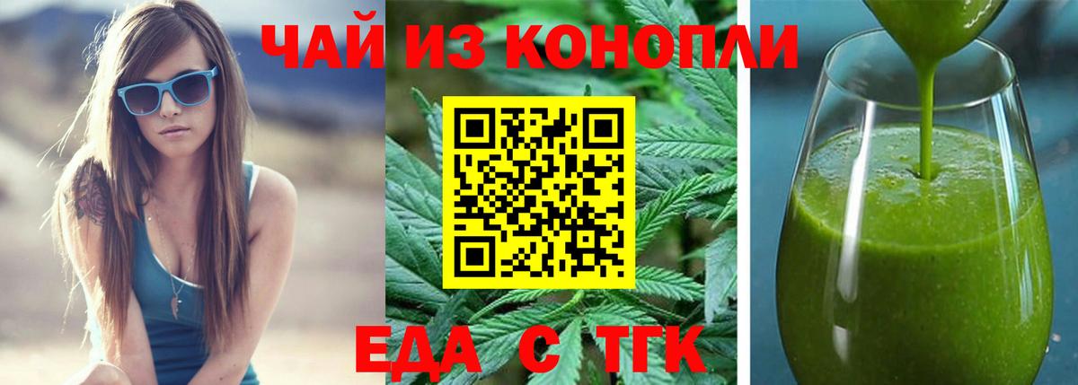 ГАШИШ  Конопля  МДМА  Cocaine  Дагестанские Огни  Меф кристаллы  Вход с VPN  ТГК 