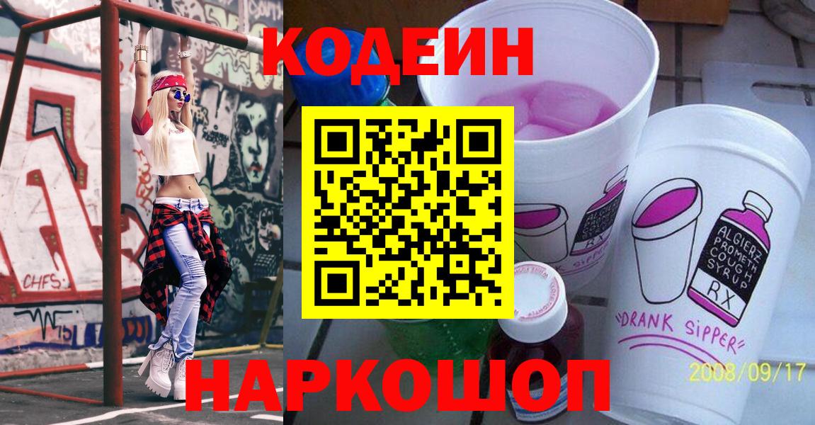 Галлюциногенные грибы Дагестанские Огни