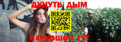 метамфетамин Шахты